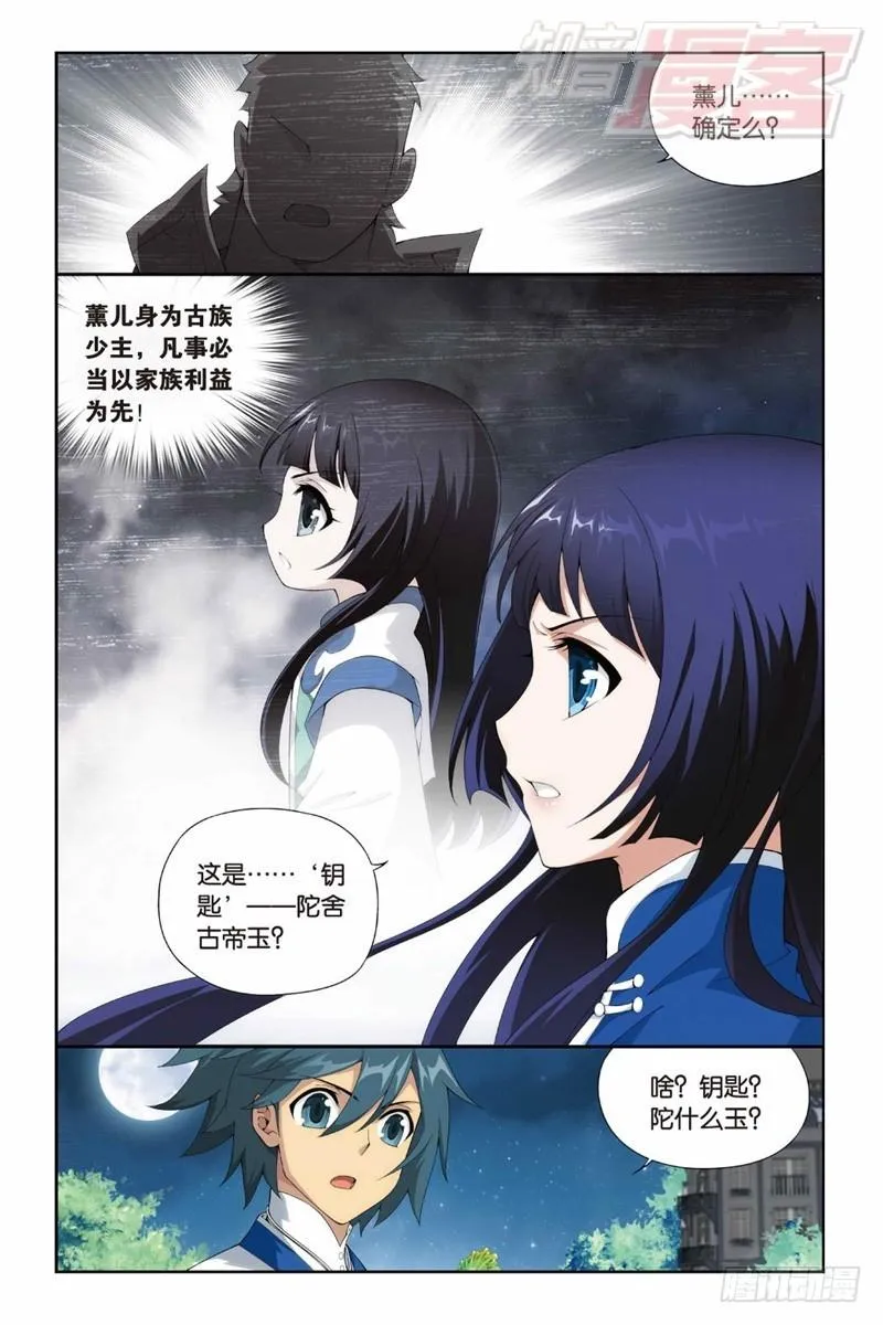 125（上） 第4页