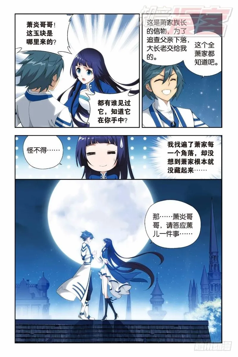 125（上） 第5页