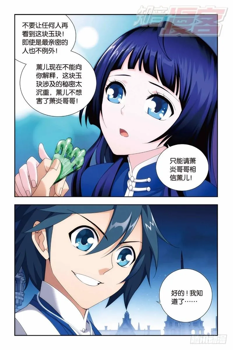 125（上） 第6页
