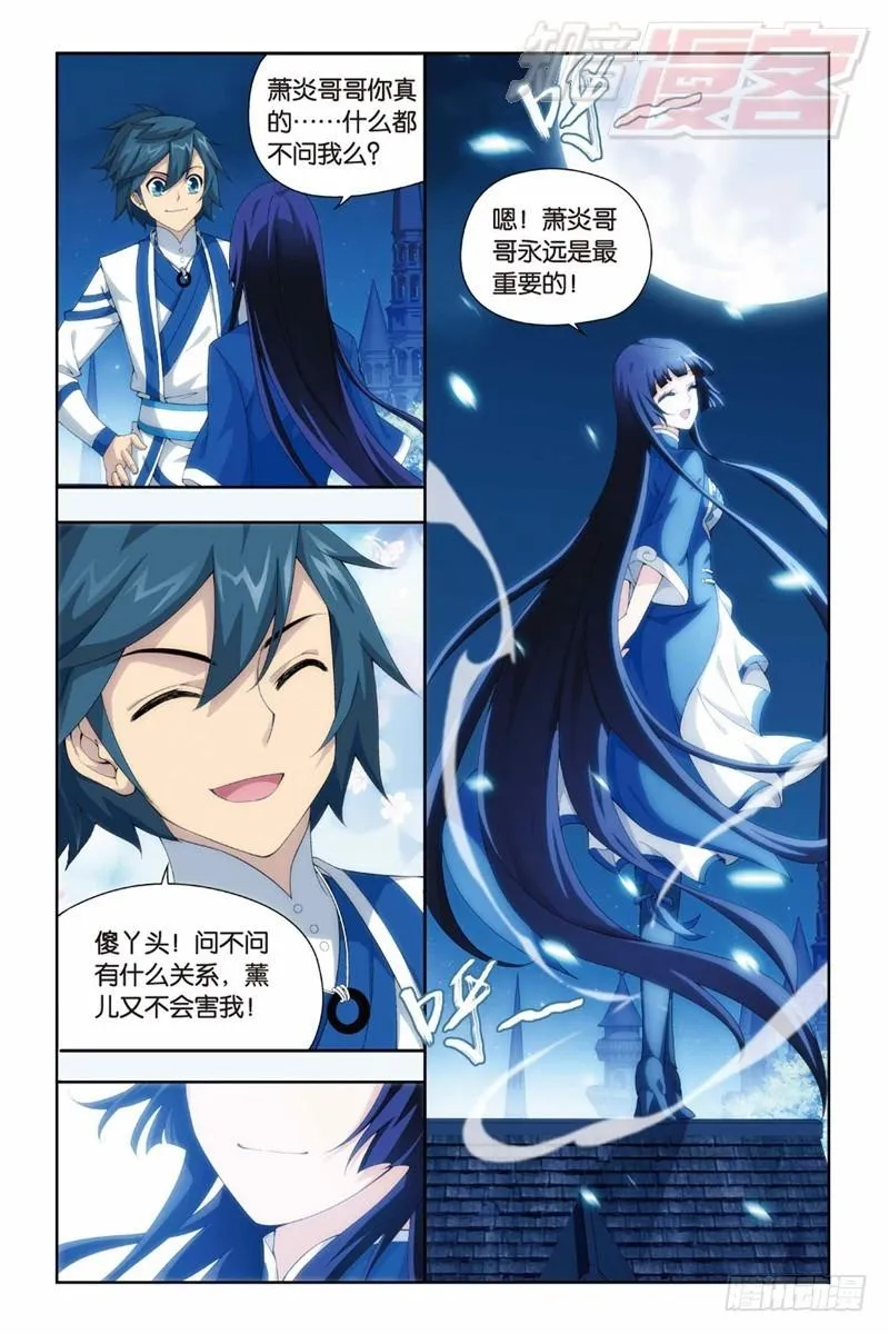 125（上） 第7页