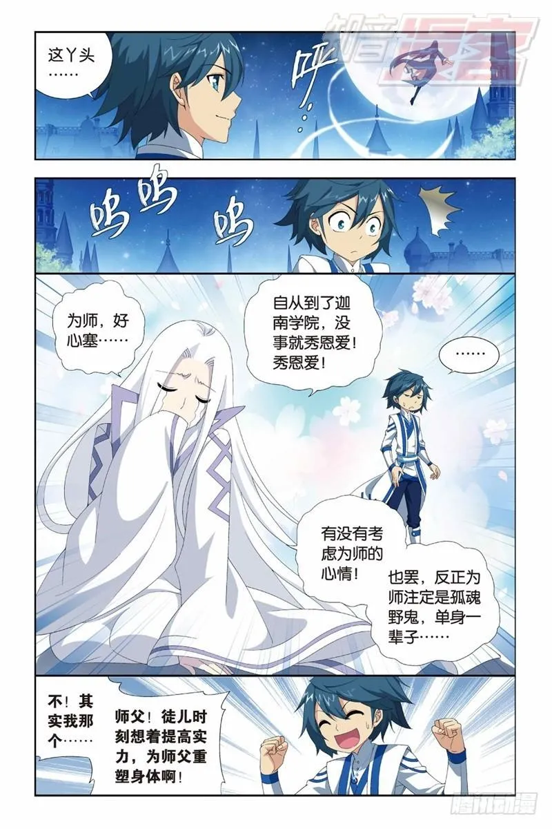 125（上） 第8页