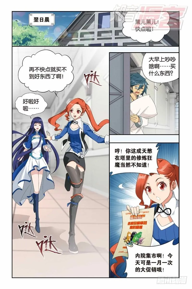 125（下） 第2页