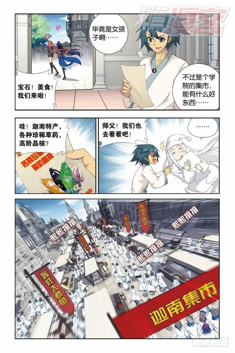 125（下） 第3页