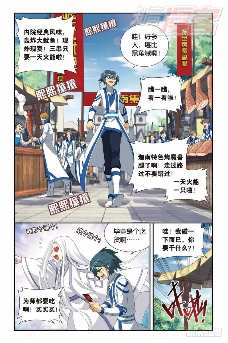125（下） 第4页