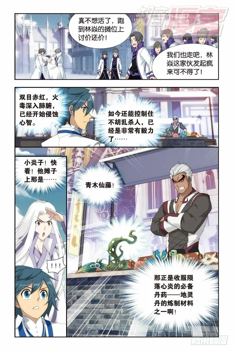 125（下） 第6页