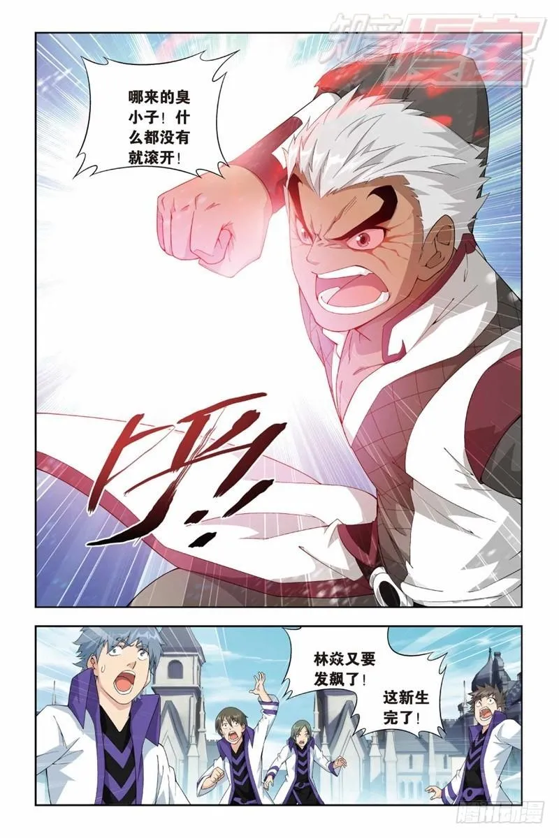 125（下） 第8页