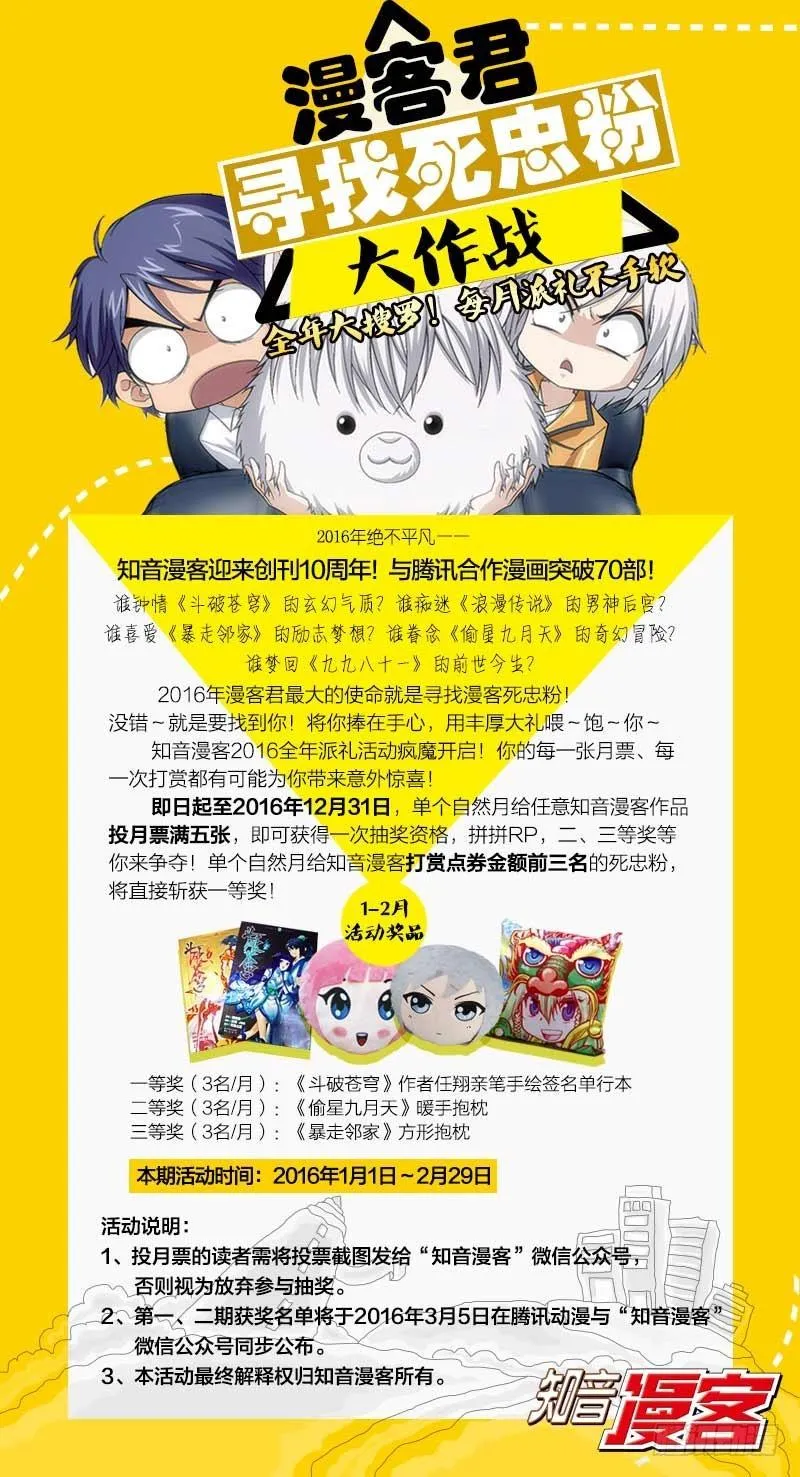 125（下） 第10页