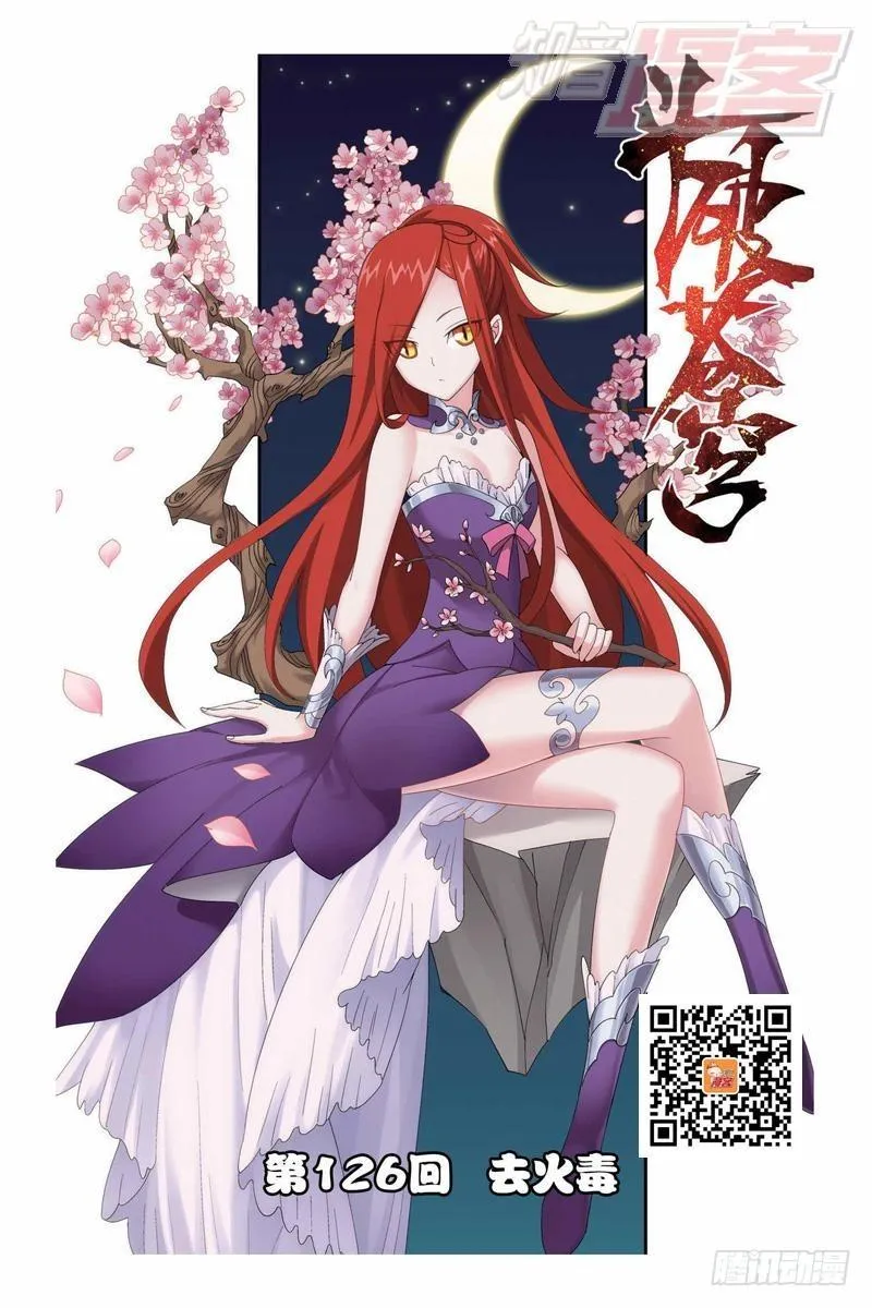 126（上） 第1页