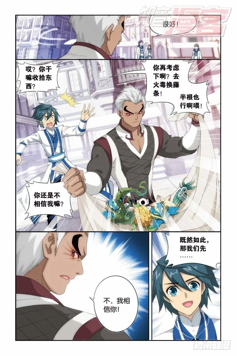126（上） 第7页