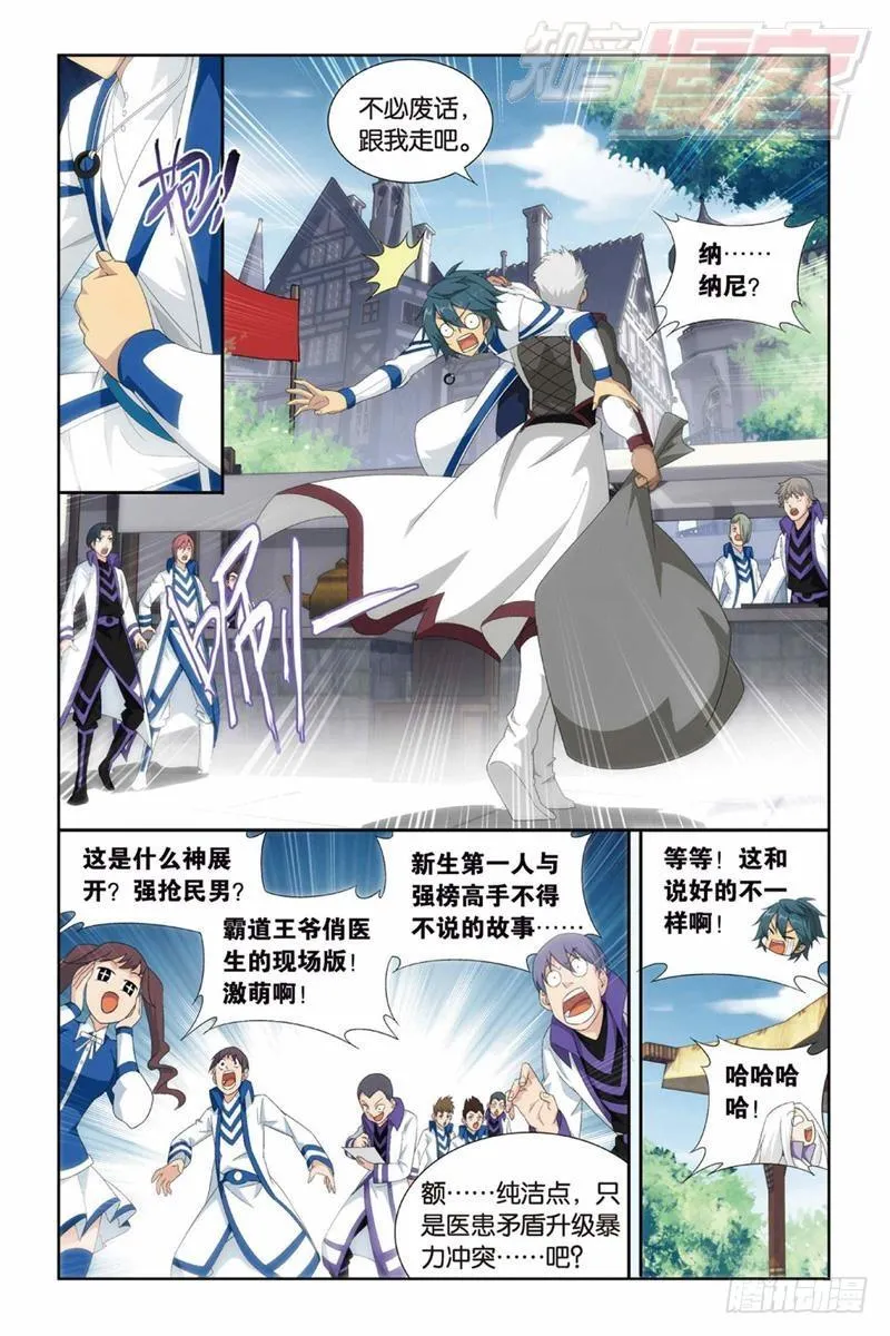 126（上） 第8页