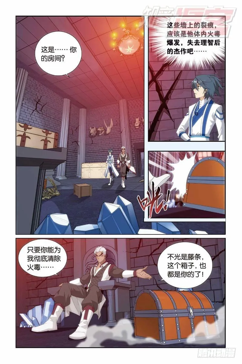 126（上） 第9页