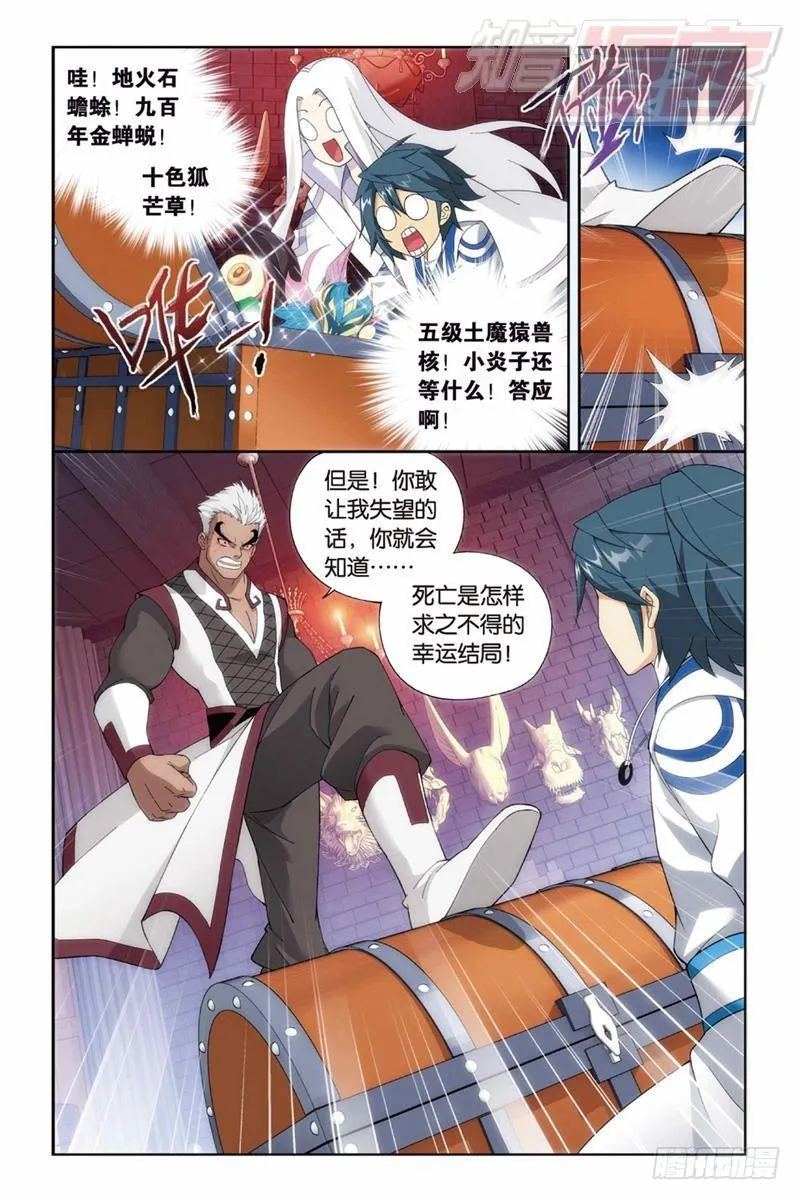 126（上） 第10页