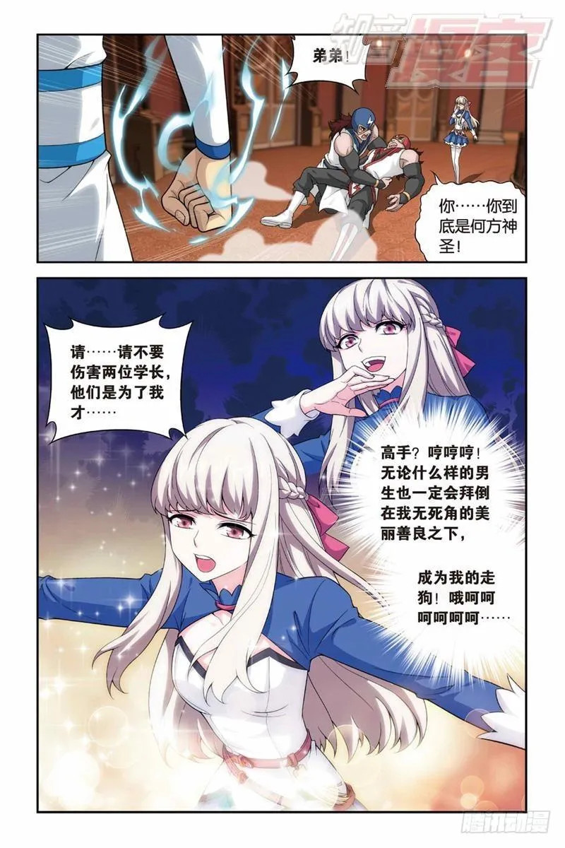127（下） 第2页