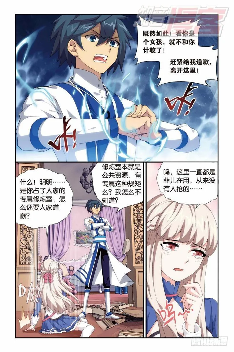 127（下） 第3页