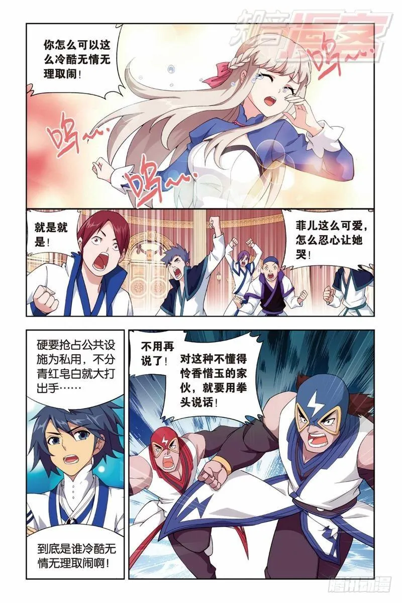 127（下） 第4页