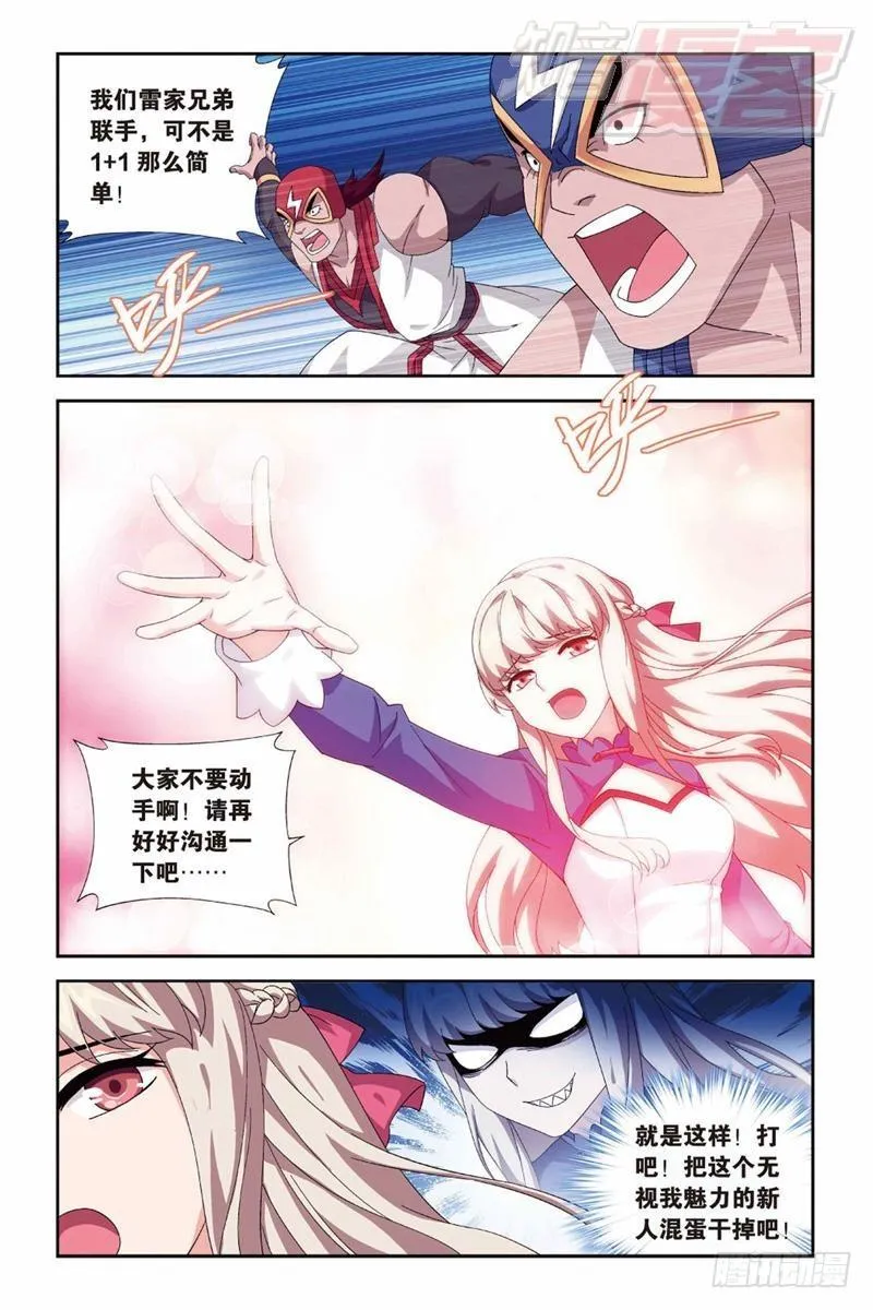 127（下） 第5页