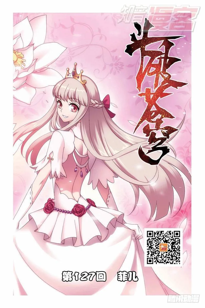 127（上） 第1页