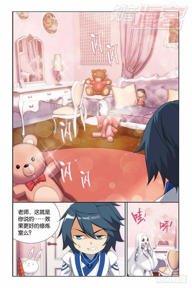 127（上） 第2页