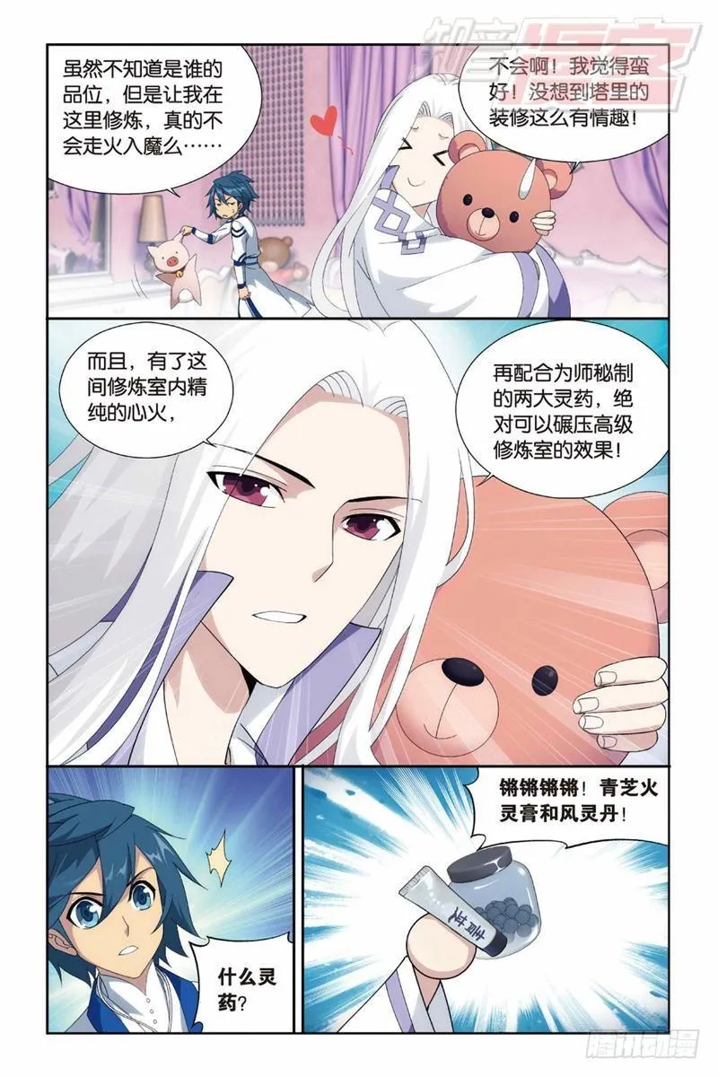 127（上） 第3页