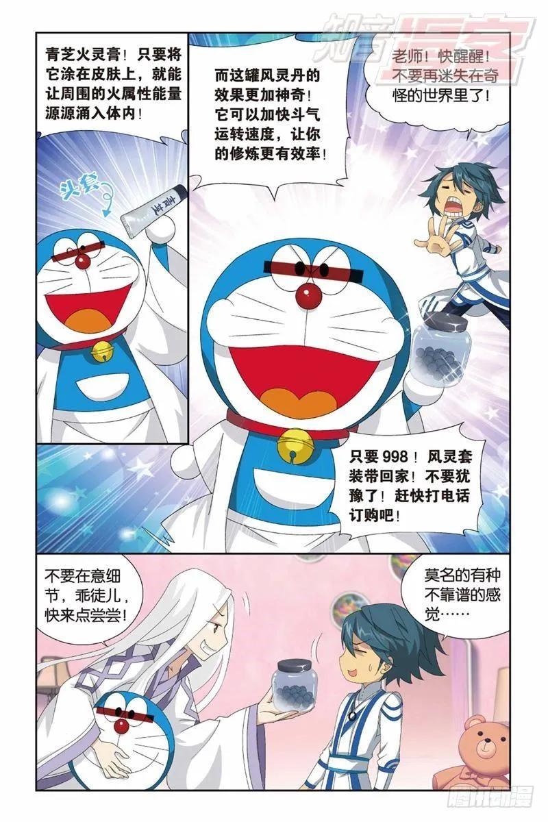 127（上） 第4页