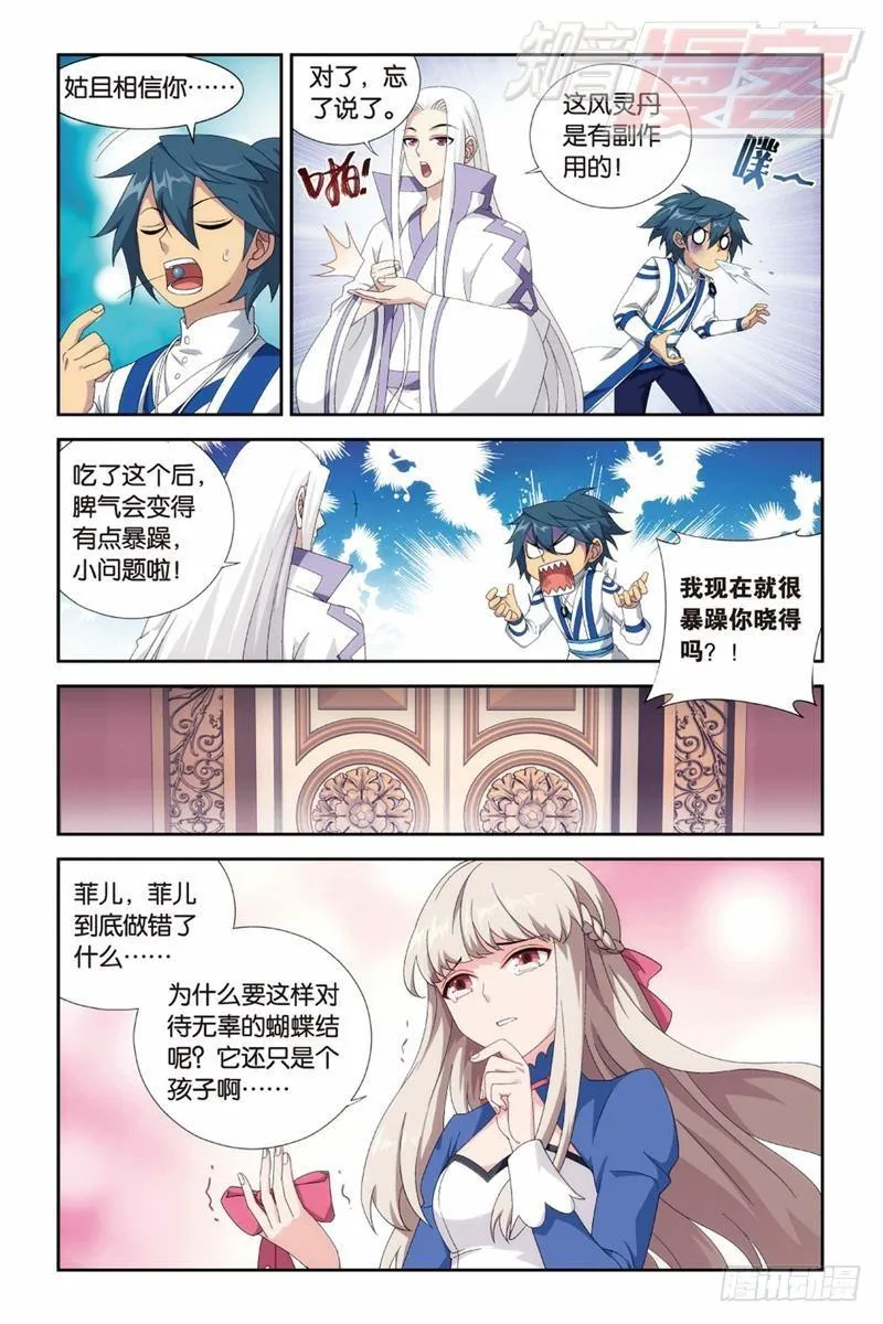 127（上） 第5页