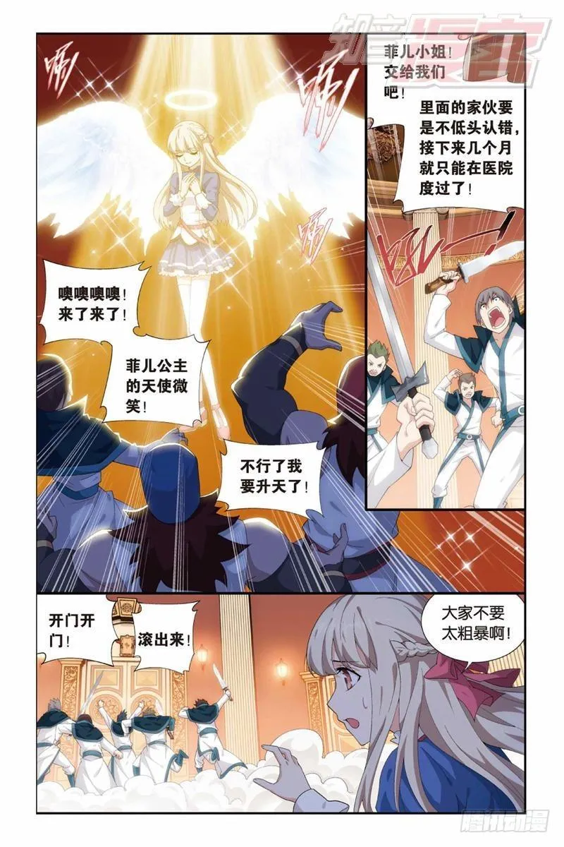 127（上） 第7页
