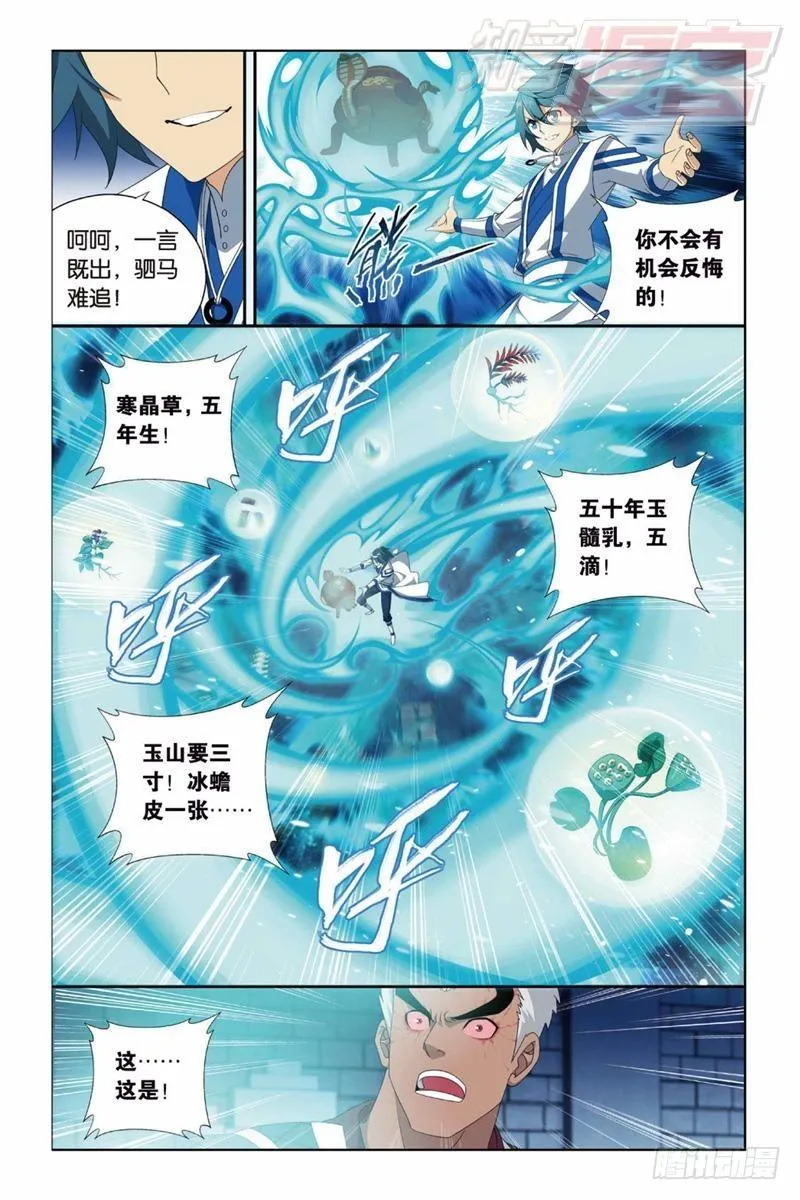 126（下） 第1页