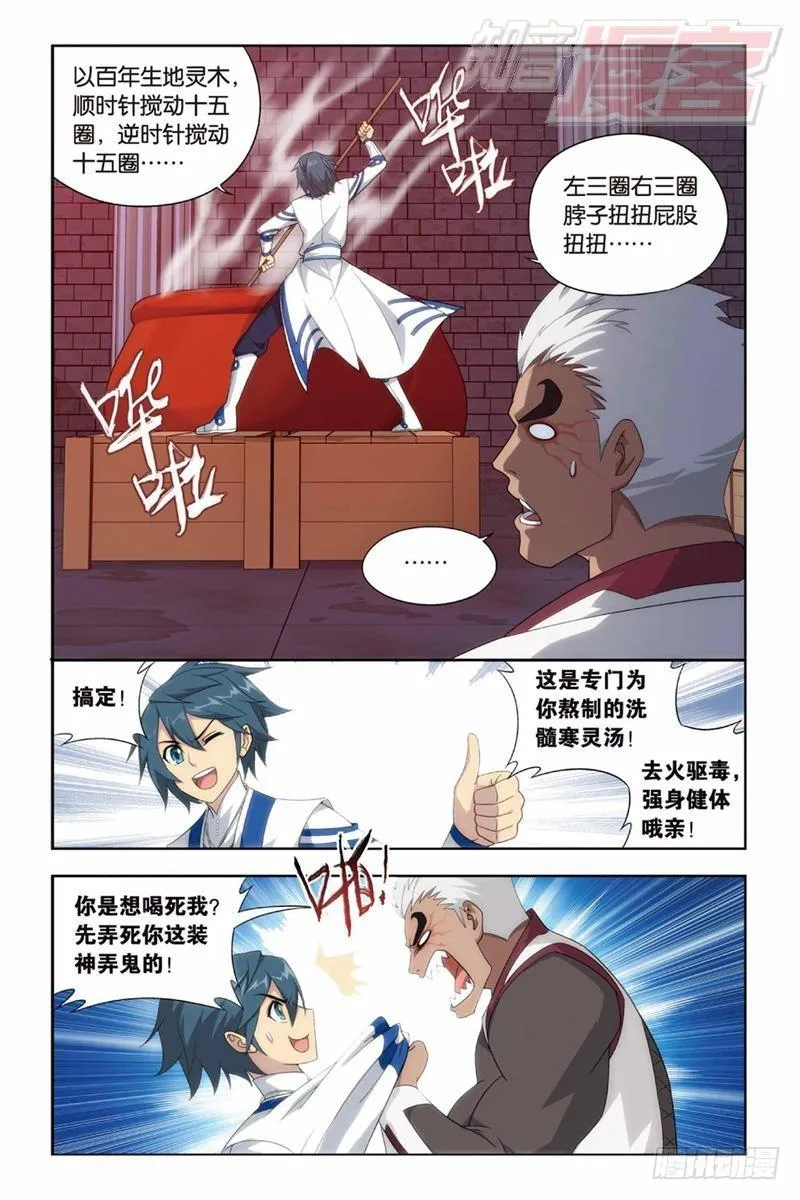 126（下） 第2页