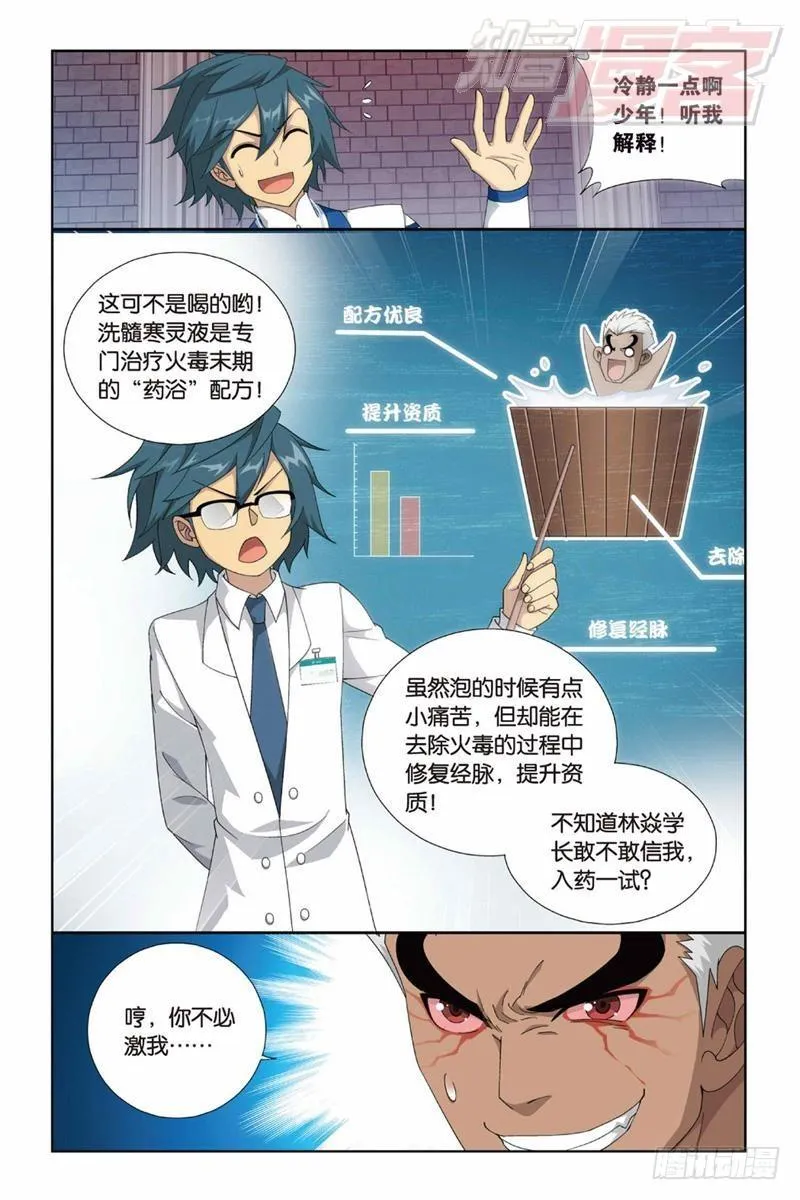 126（下） 第3页