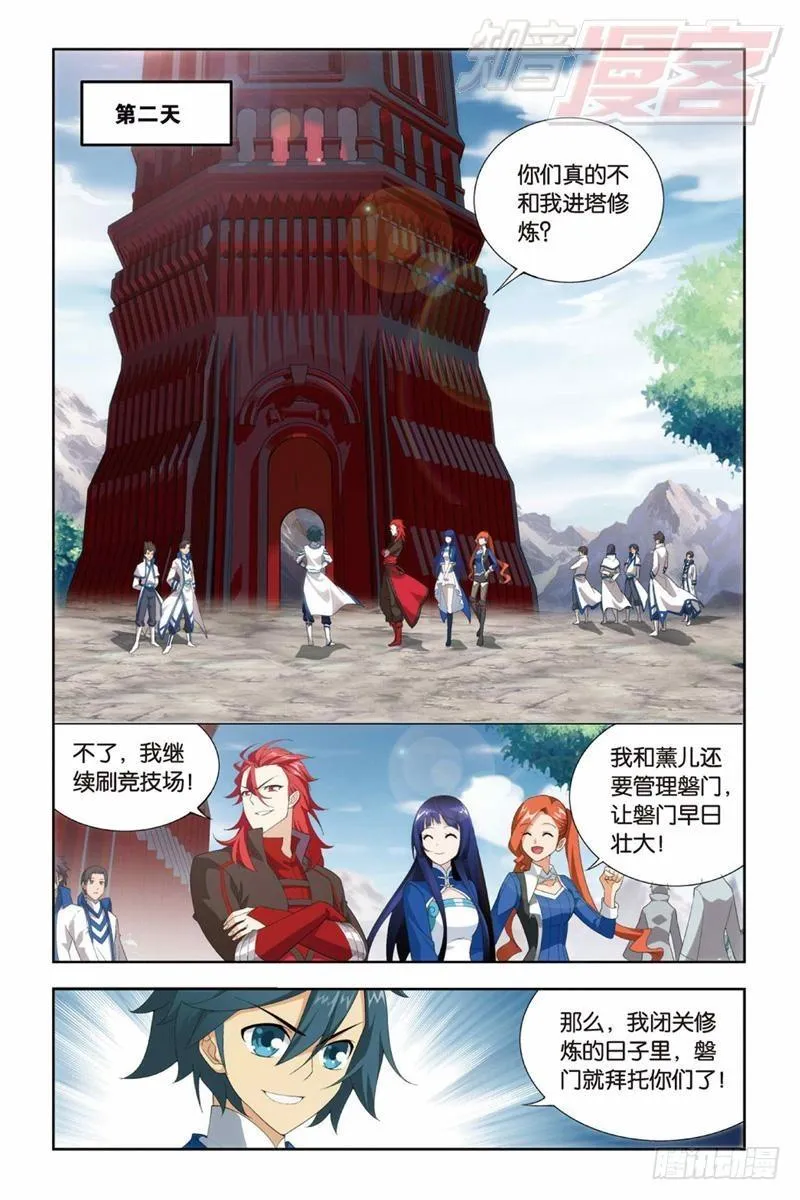 126（下） 第5页