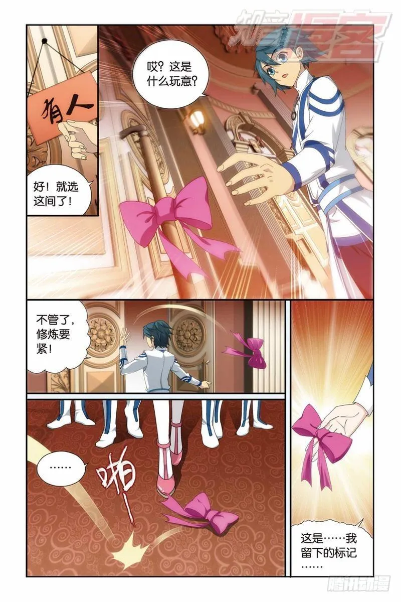 126（下） 第8页