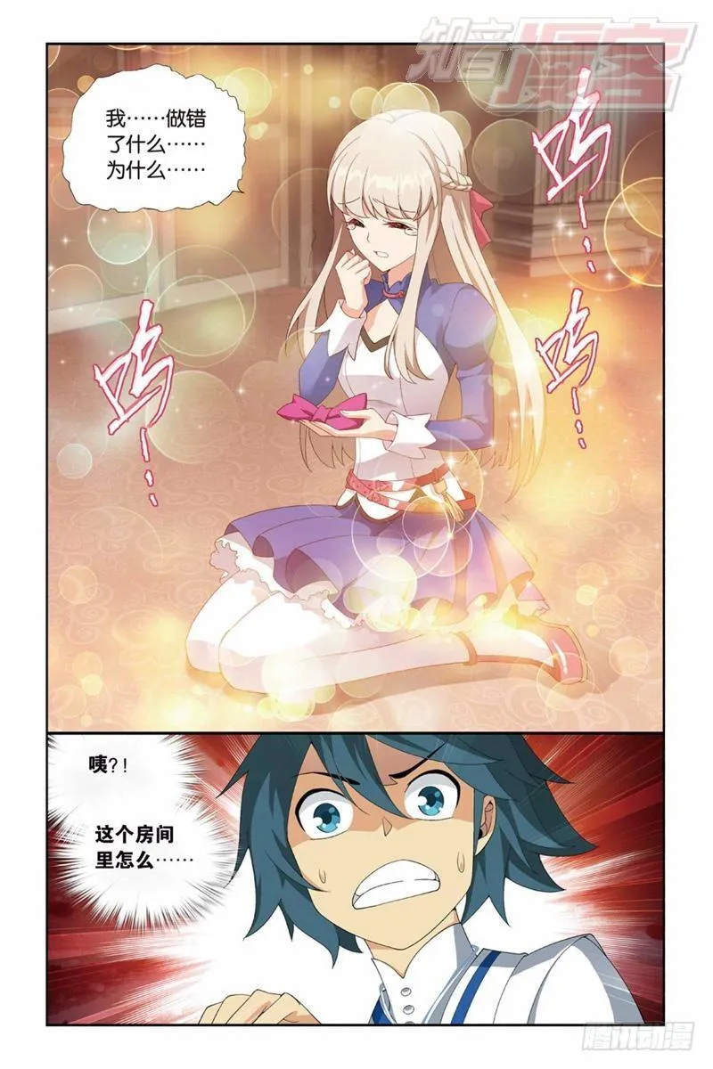 126（下） 第9页