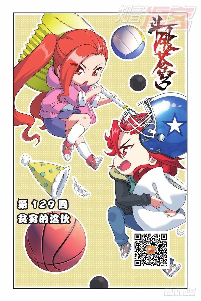 129（上） 第1页