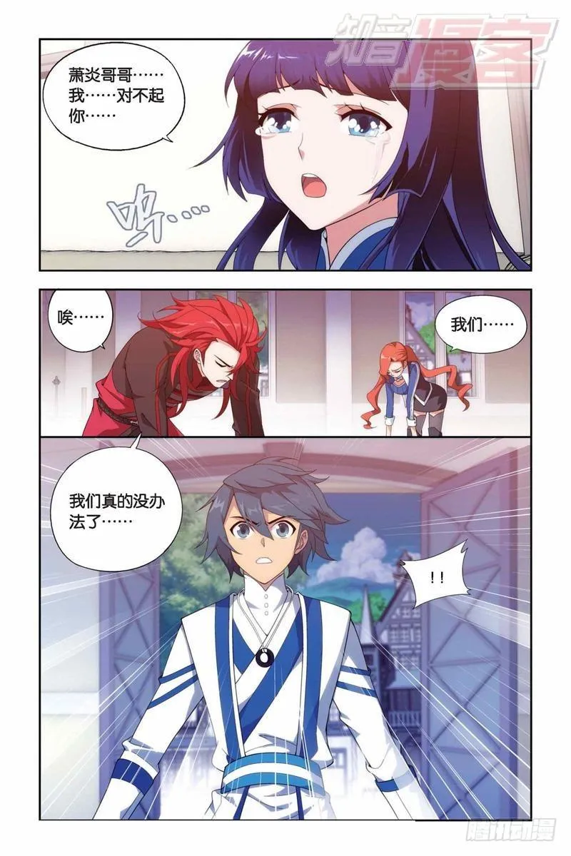 129（上） 第2页
