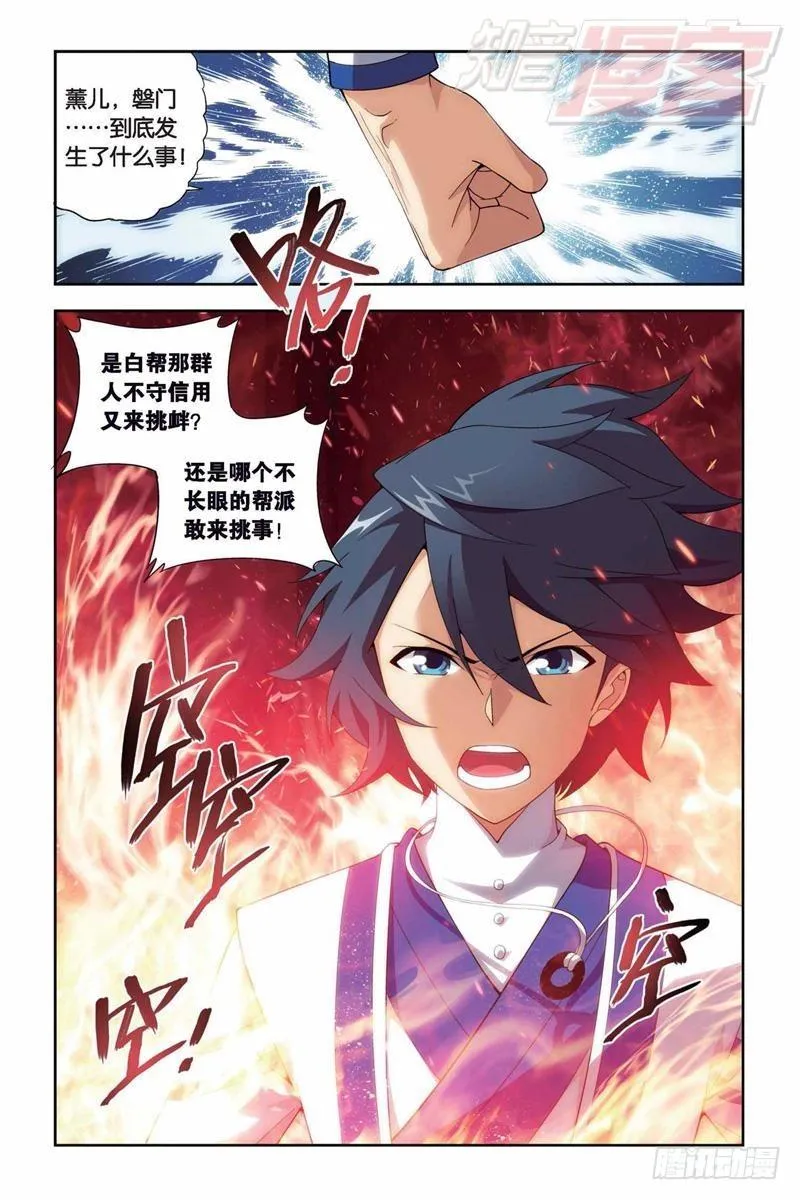 129（上） 第3页