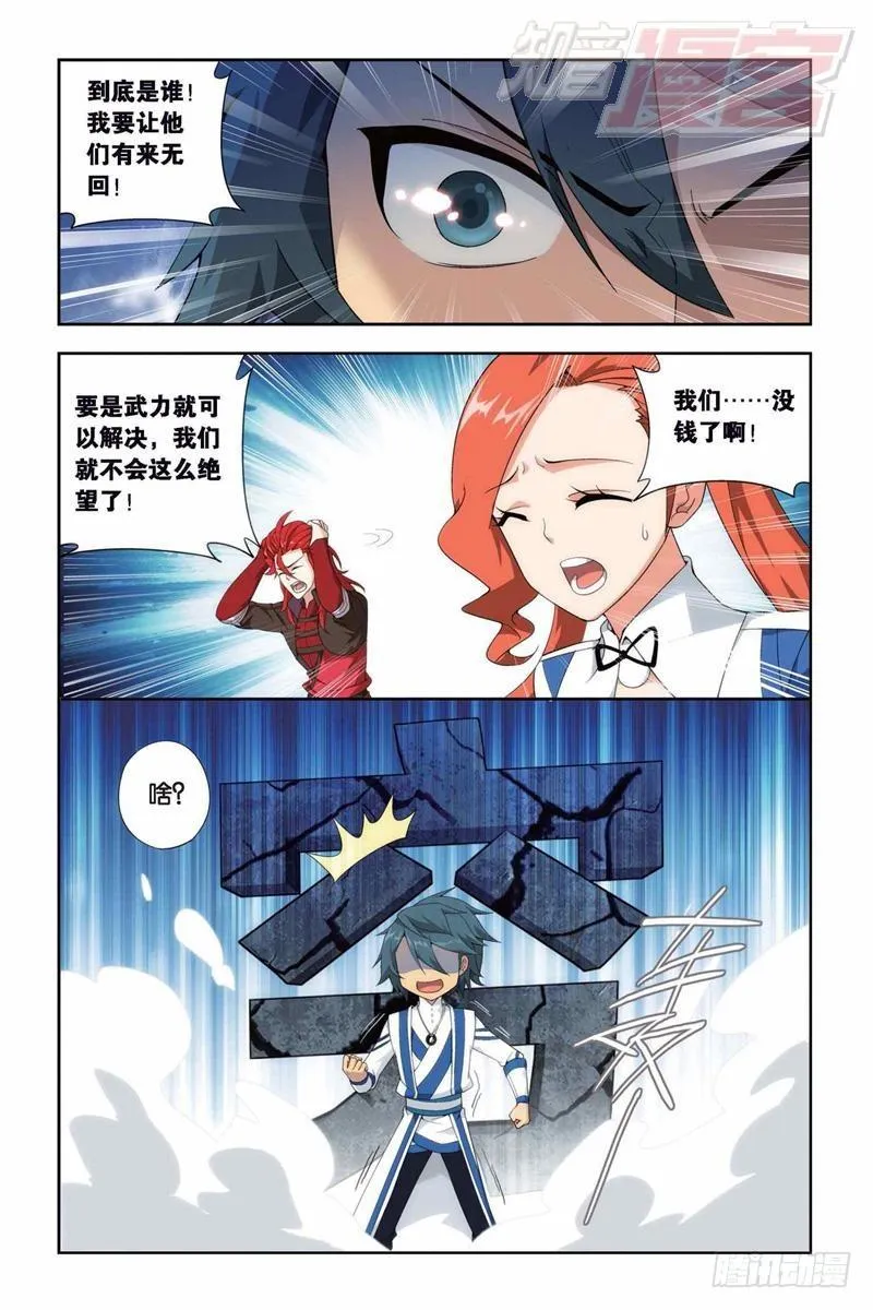 129（上） 第4页