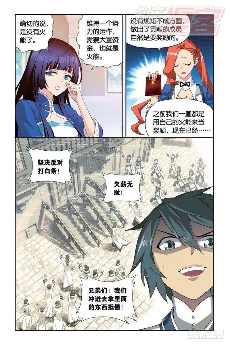 129（上） 第5页