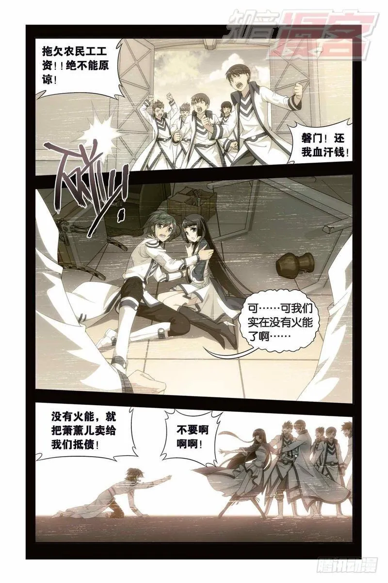 129（上） 第6页