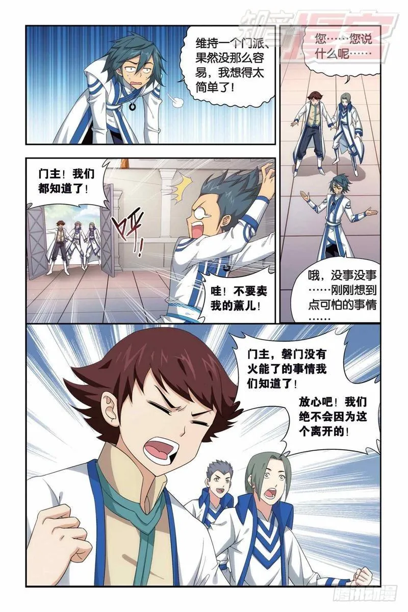 129（上） 第7页