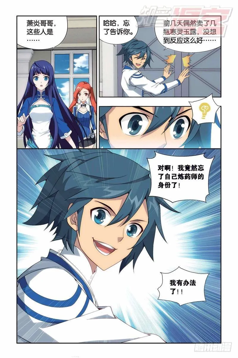 129（上） 第10页