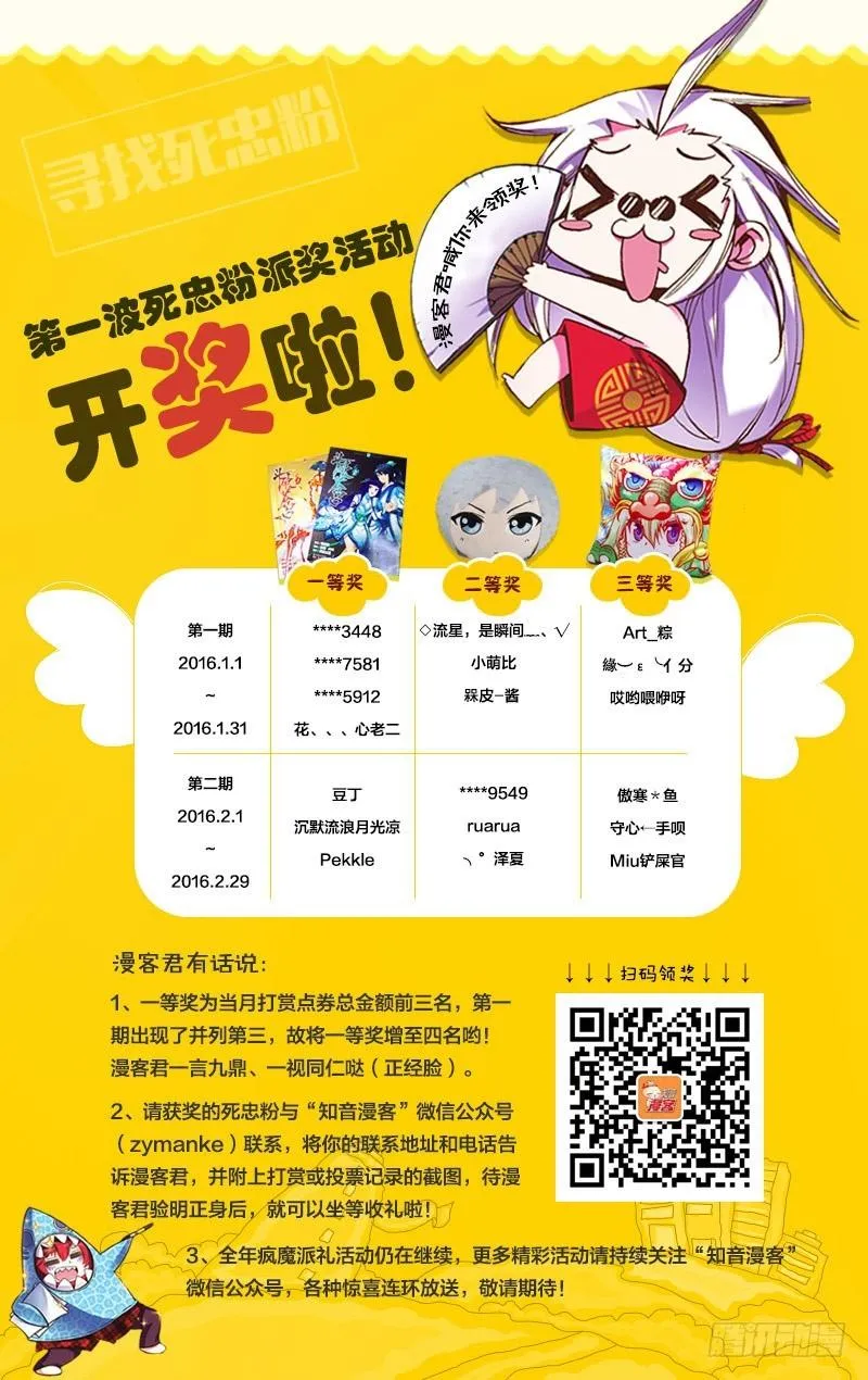 129（上） 第11页