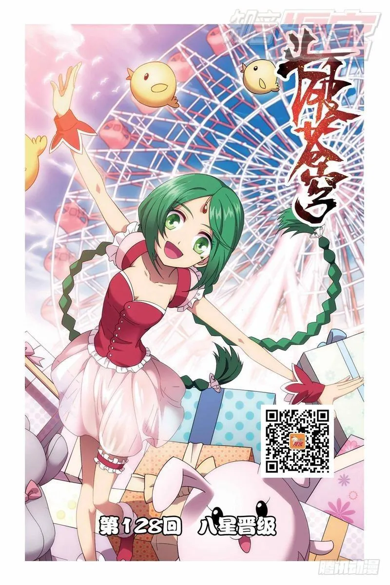128（上） 第1页