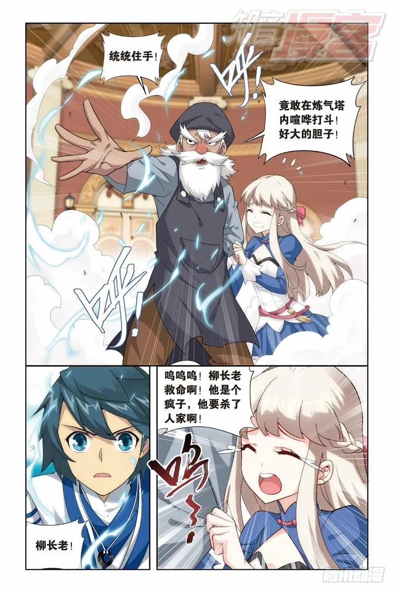 128（上） 第4页