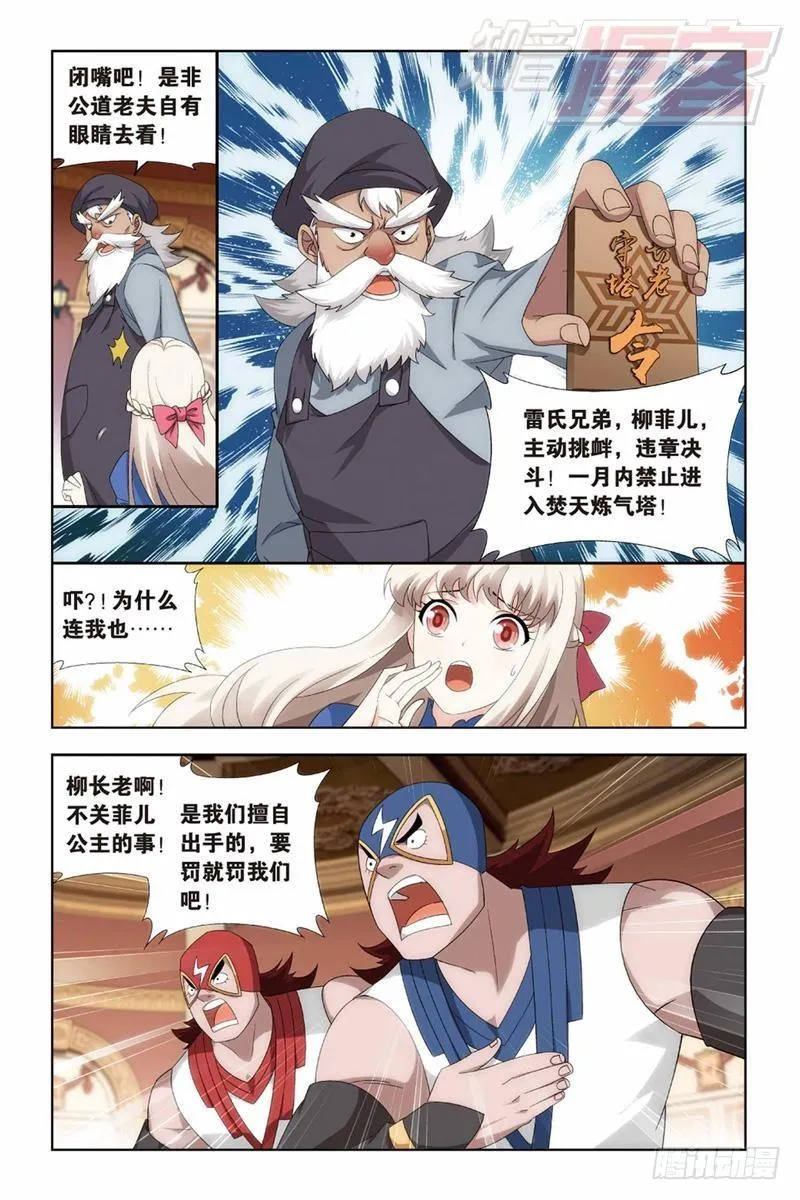 128（上） 第5页