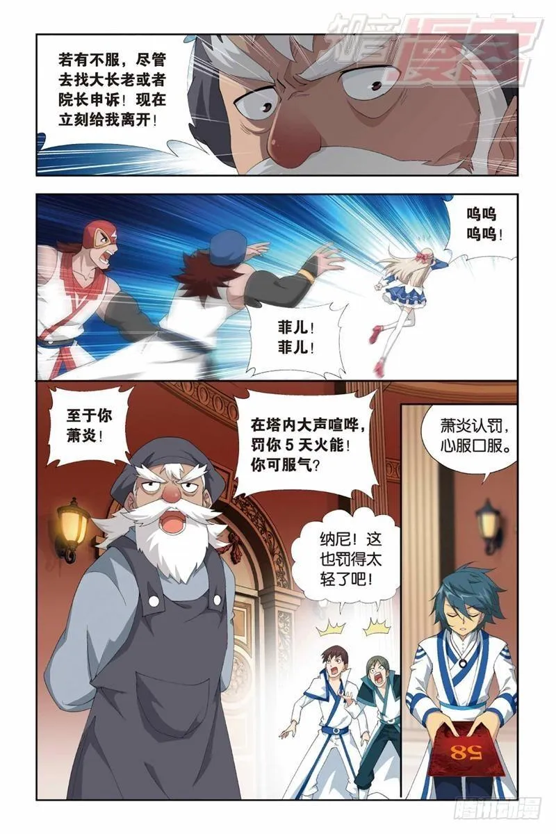 128（上） 第6页