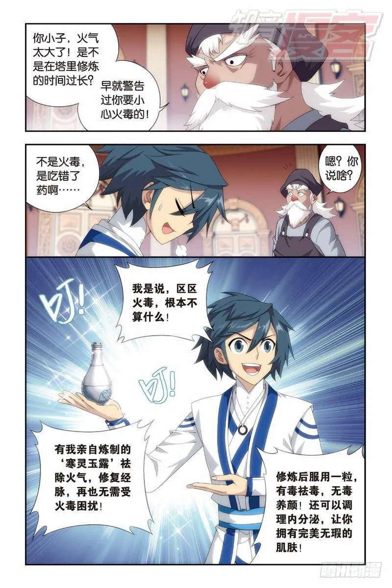 128（上） 第7页