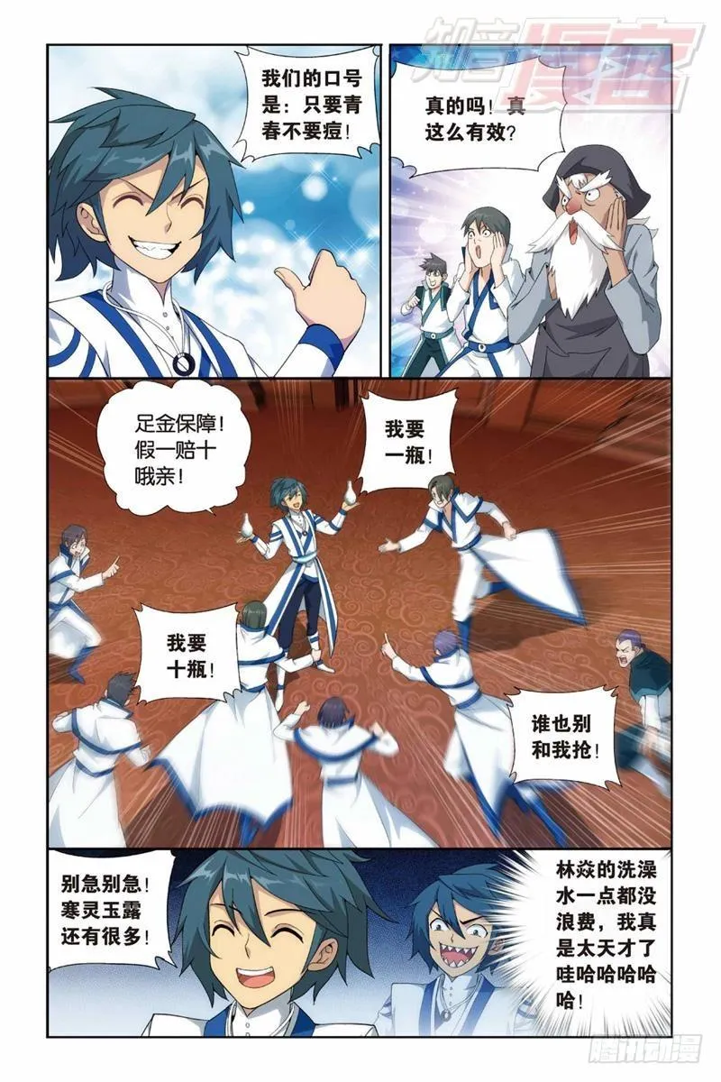 128（上） 第8页