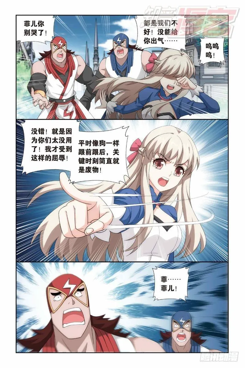 128（上） 第9页