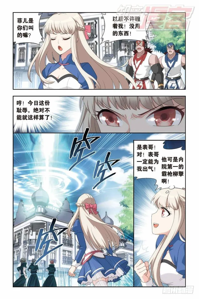 128（上） 第10页
