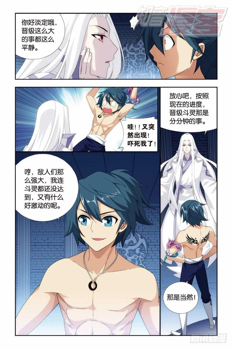 128（下） 第2页